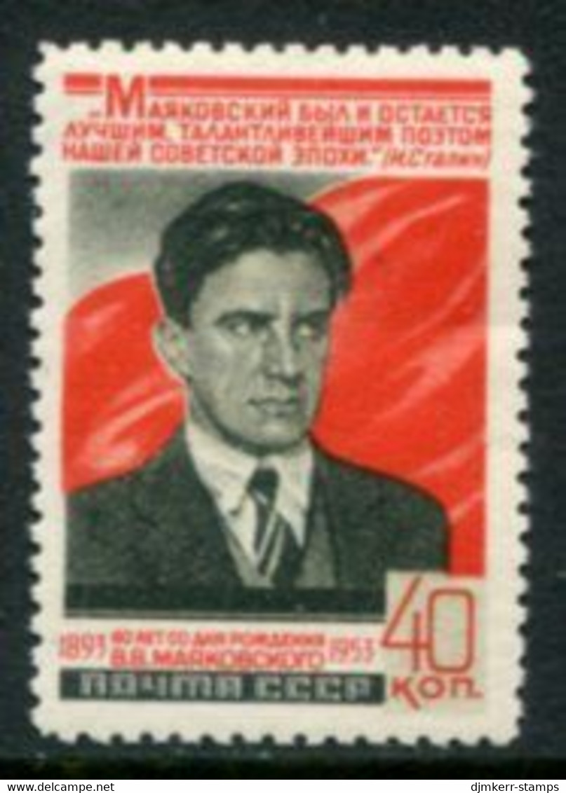 SOVIET UNION 1953 Mayakovsky Birth Anniversary  MNH / **.  Michel 1667 - Unused Stamps