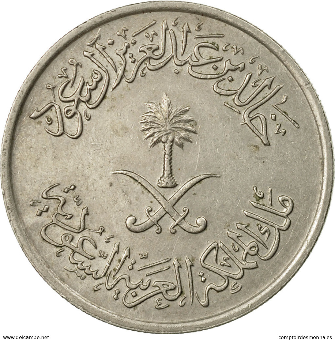 Monnaie, Saudi Arabia, UNITED KINGDOMS, 25 Halala, 1/4 Riyal, 1979/AH1400, TTB - Saudi Arabia