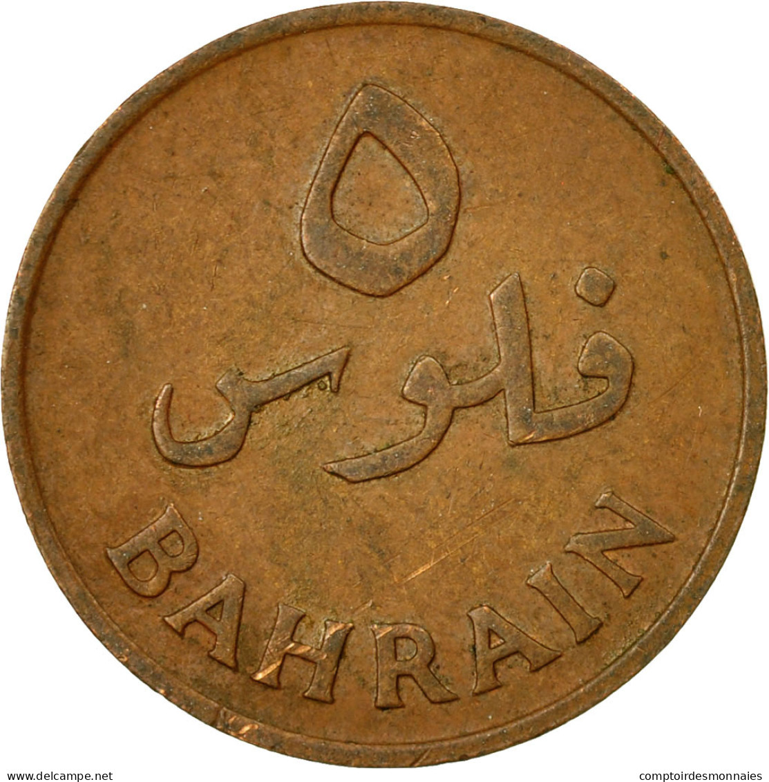 Monnaie, Bahrain, 5 Fils, 1965/AH1385, TTB, Bronze, KM:2 - Bahreïn