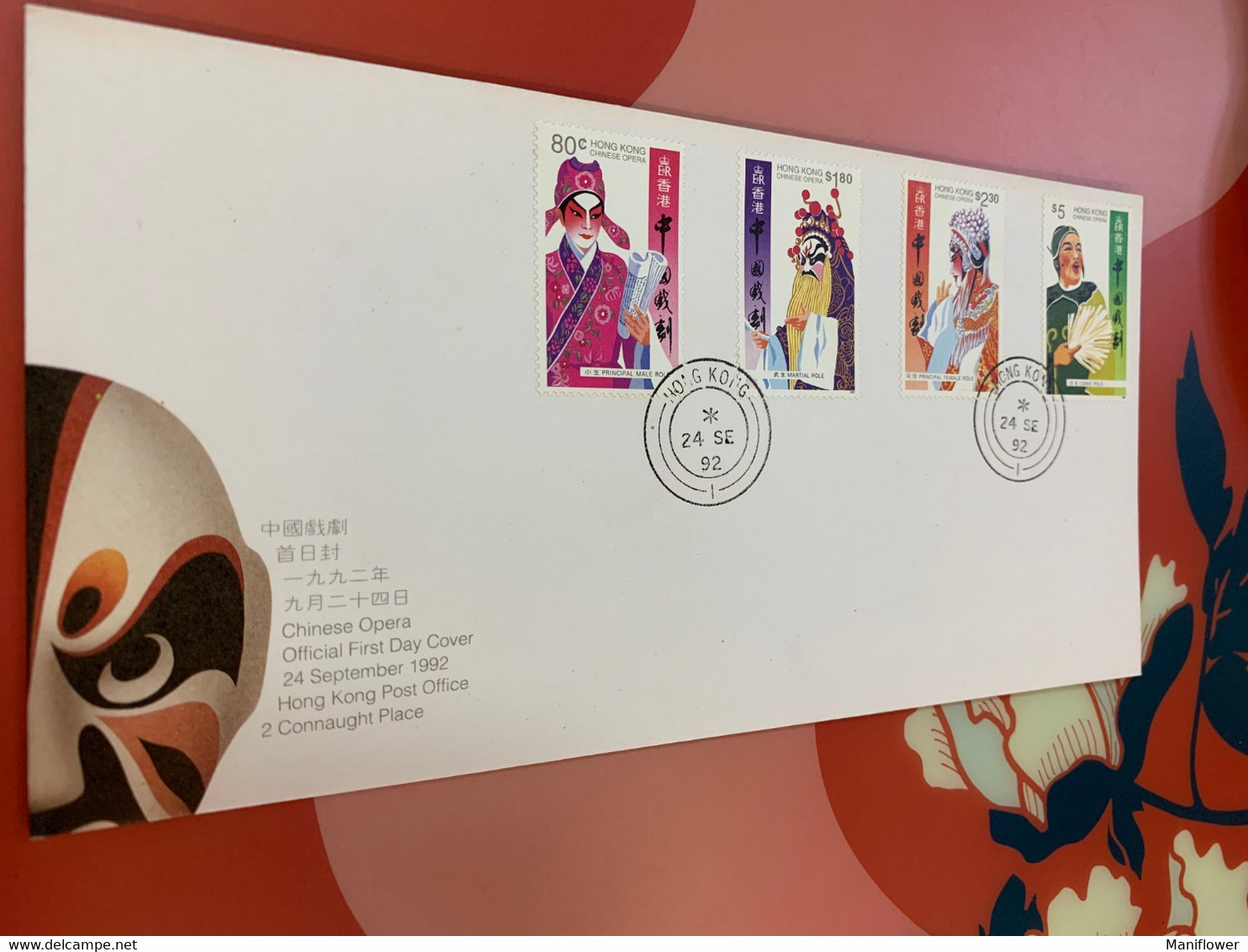 Hong Kong Stamp FDC Opera 1992 - FDC