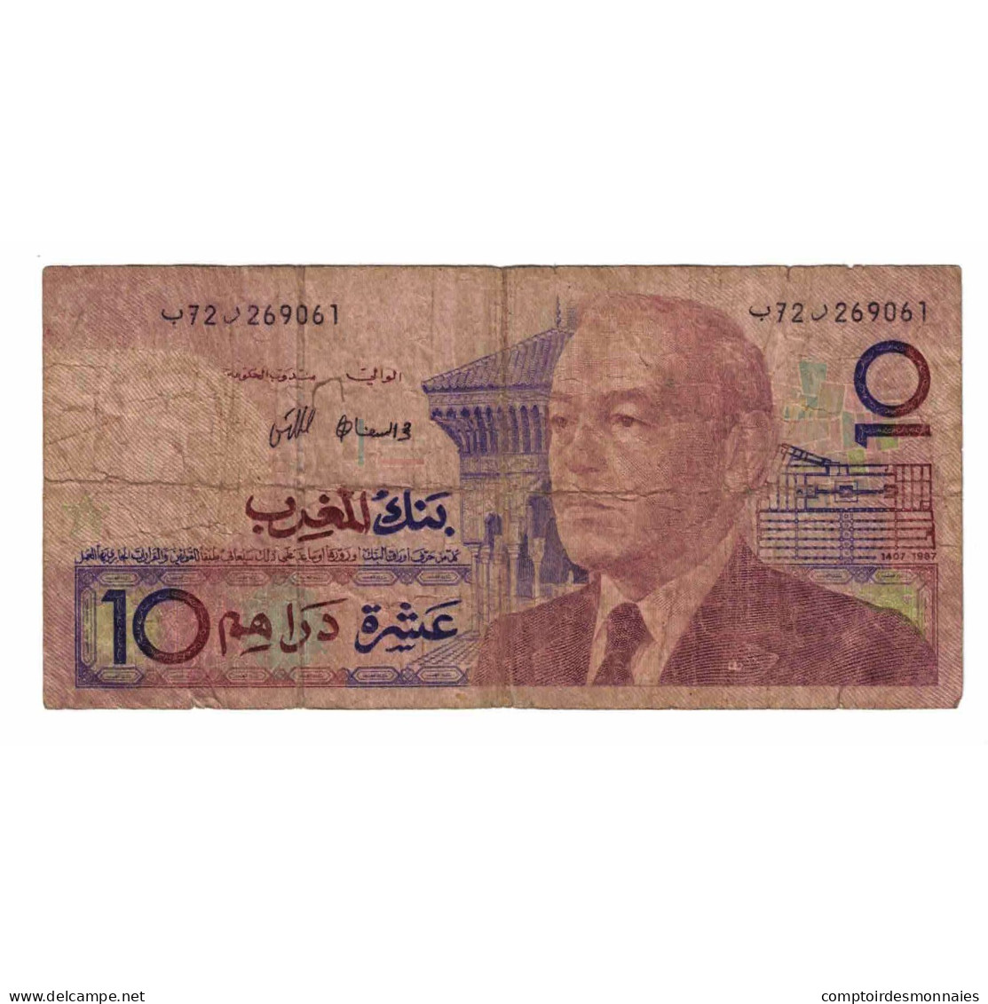 Billet, Maroc, 10 Dirhams, Undated (1987), KM:63a, TB - Morocco