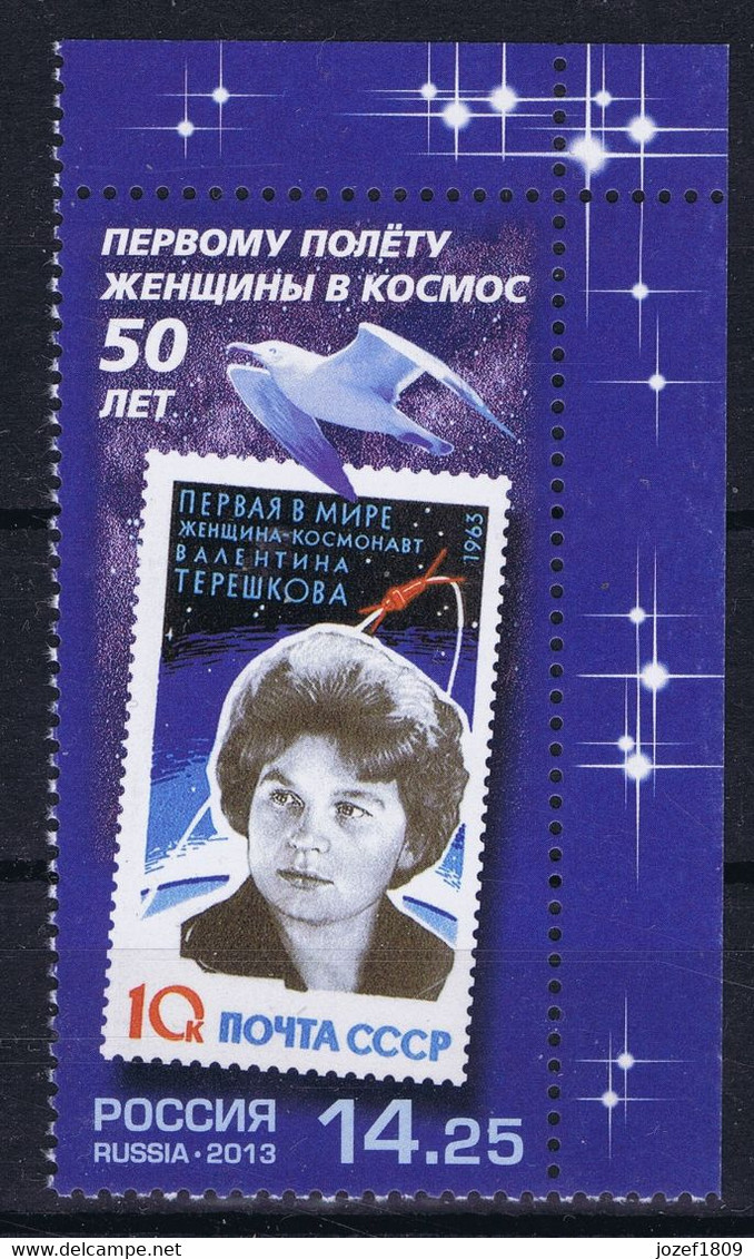 Russia Space 2013 50th Anniversary Of Man In Space. Valentina Tereshkova (the Seagull), 1st Woman. - Altri & Non Classificati