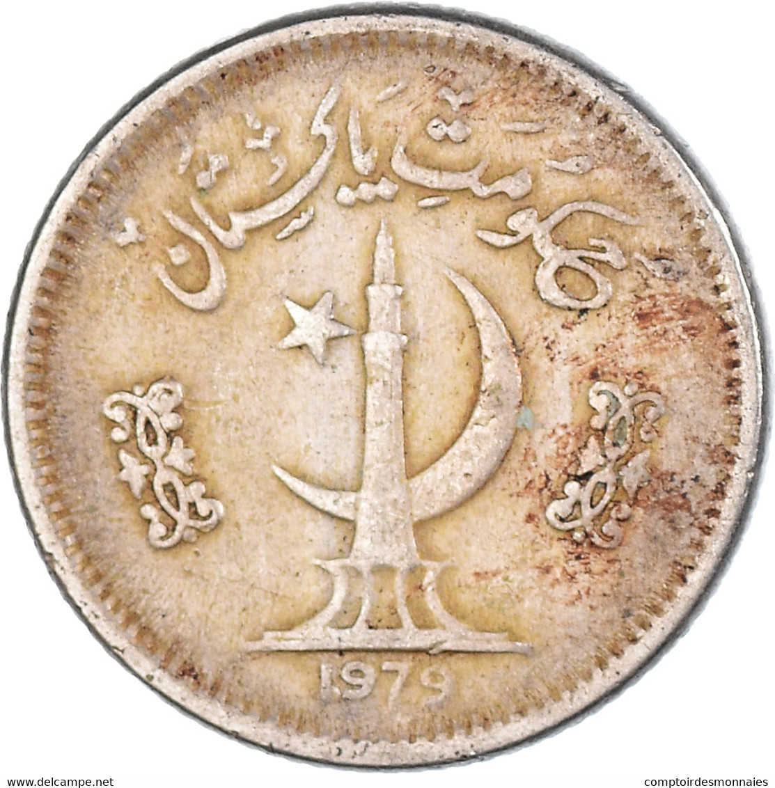 Monnaie, Algérie, 25 Dinars, 1979 - Algérie