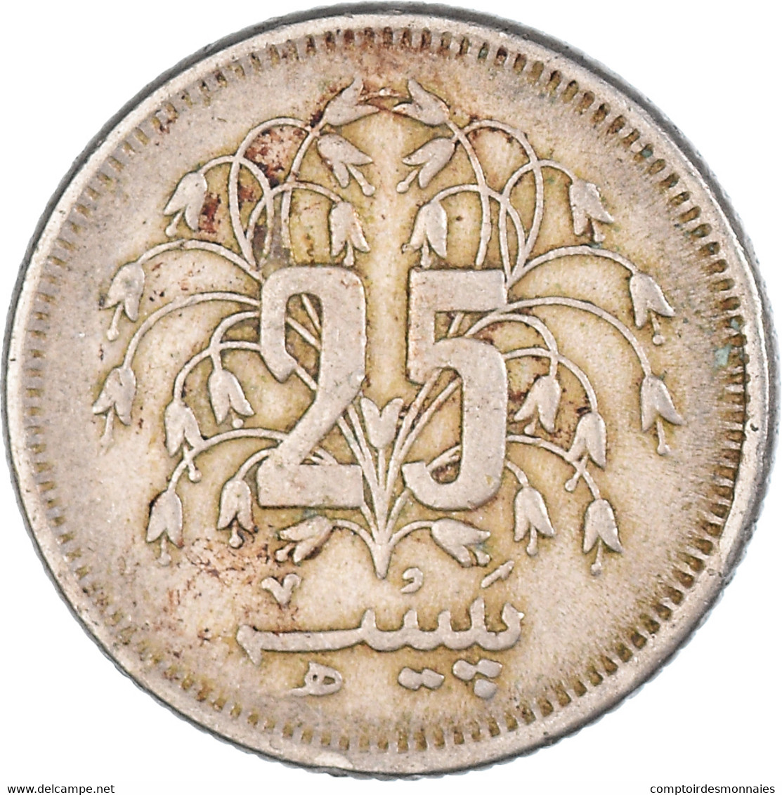 Monnaie, Algérie, 25 Dinars, 1979 - Algérie