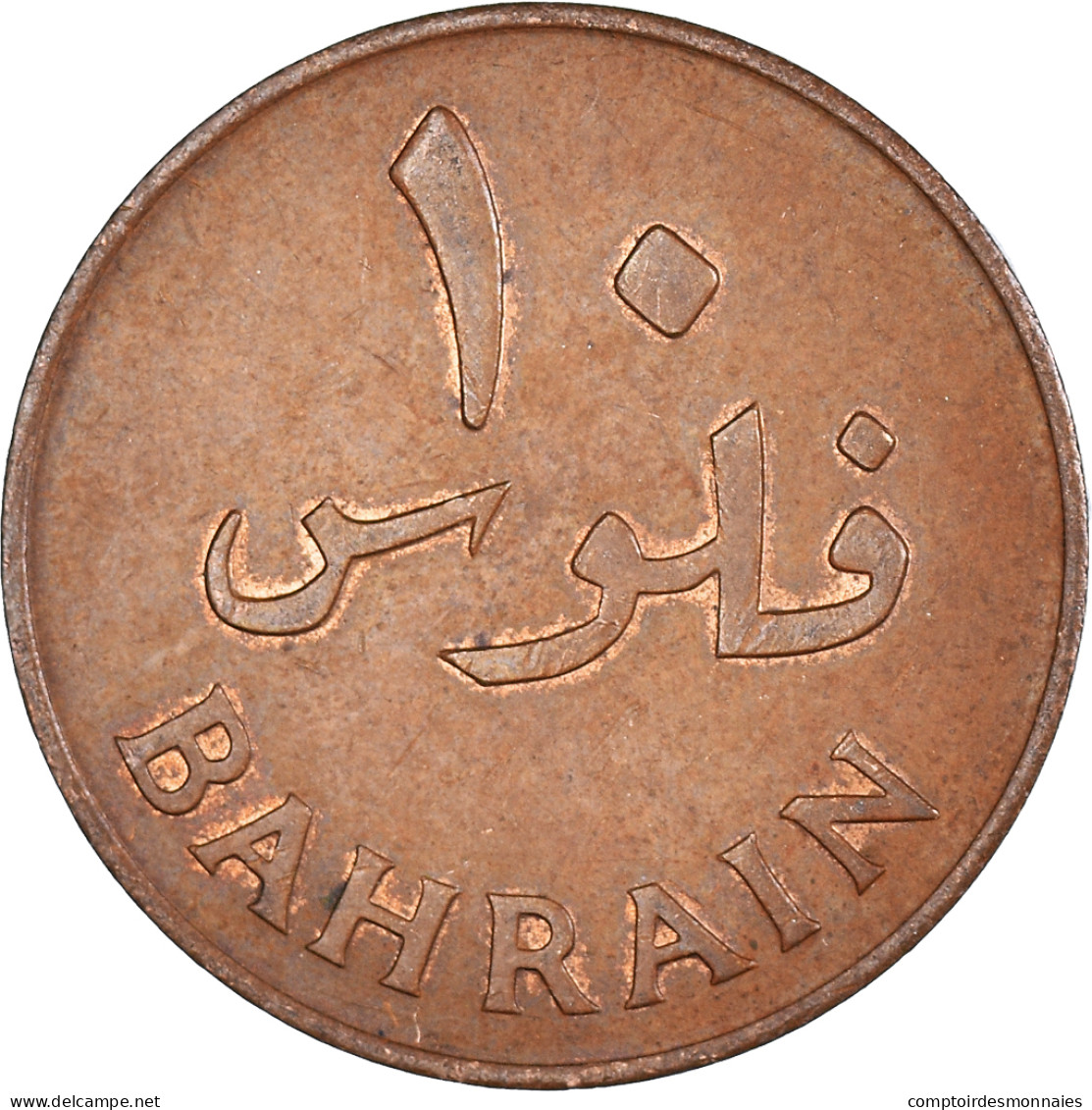 Monnaie, Bahrain, 10 Fils, 1965 - Bahrain