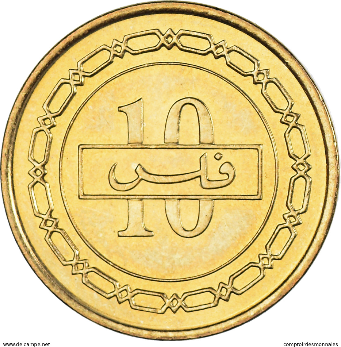 Monnaie, Bahrain, 10 Fils, 2007 - Bahrain