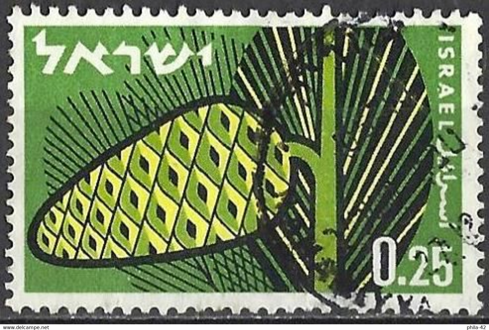 Israel 1961 - Mi 247 - YT 209 ( Afforestation - Pine Cone ) - Used Stamps (with Tabs)