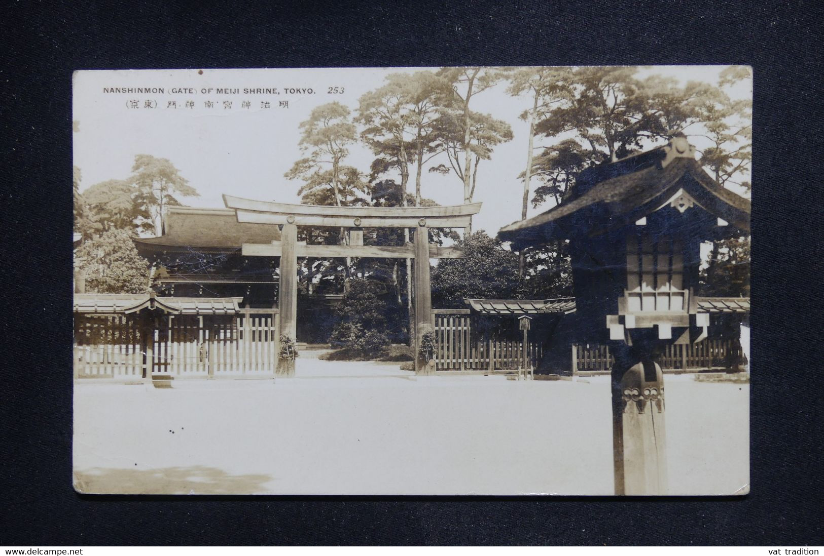 JAPON - Carte Postale Tokyo - Nanshinmon (Gate ) Of Meiji Shrine - L 127422 - Tokyo