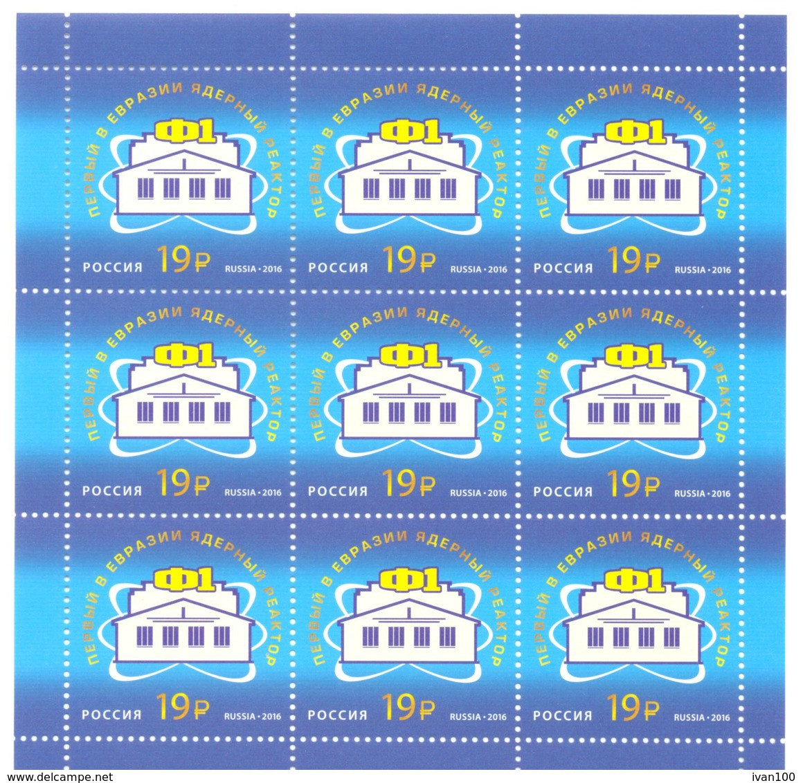 2016. Russia, The First Euroasian Nuclear Reactor F-1,  Sheetlet, Mint/** - Nuovi