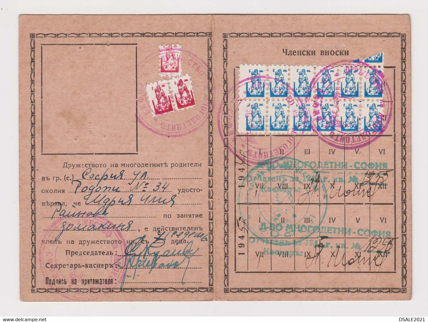 Bulgaria Bulgarie 1943 Bulgarian Mother Of Many Children's Society ID Card With Fiscal Revenue Membership Stamps (ds513) - Francobolli Di Servizio