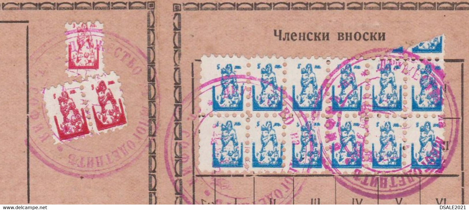 Bulgaria Bulgarie 1943 Bulgarian Mother Of Many Children's Society ID Card With Fiscal Revenue Membership Stamps (ds513) - Dienstmarken