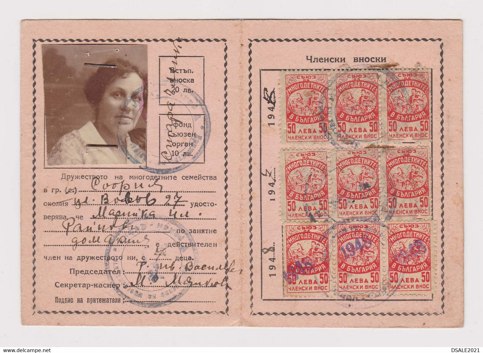 Bulgaria Bulgarie 1946-48 Bulgarian Mother Of Many Children's Society ID Card W/Fiscal Revenue Membership Stamps (ds514) - Francobolli Di Servizio