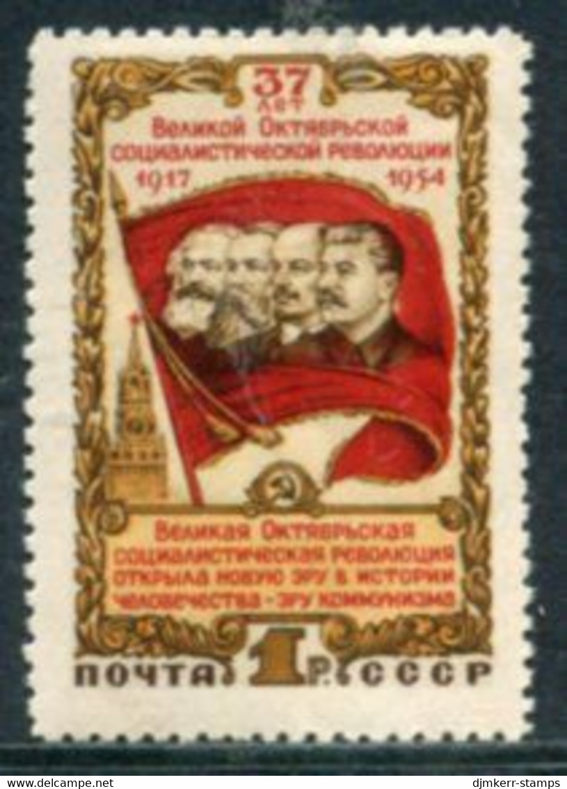 SOVIET UNION 1954 October Revolution MNH / **.  Michel 1737 - Nuovi