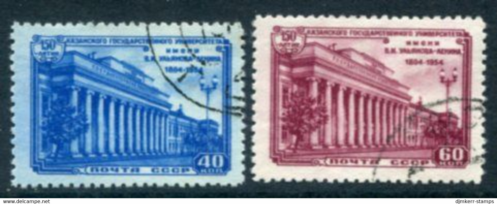 SOVIET UNION 1954 Kazan University Used.  Michel 1738-39 - Usados