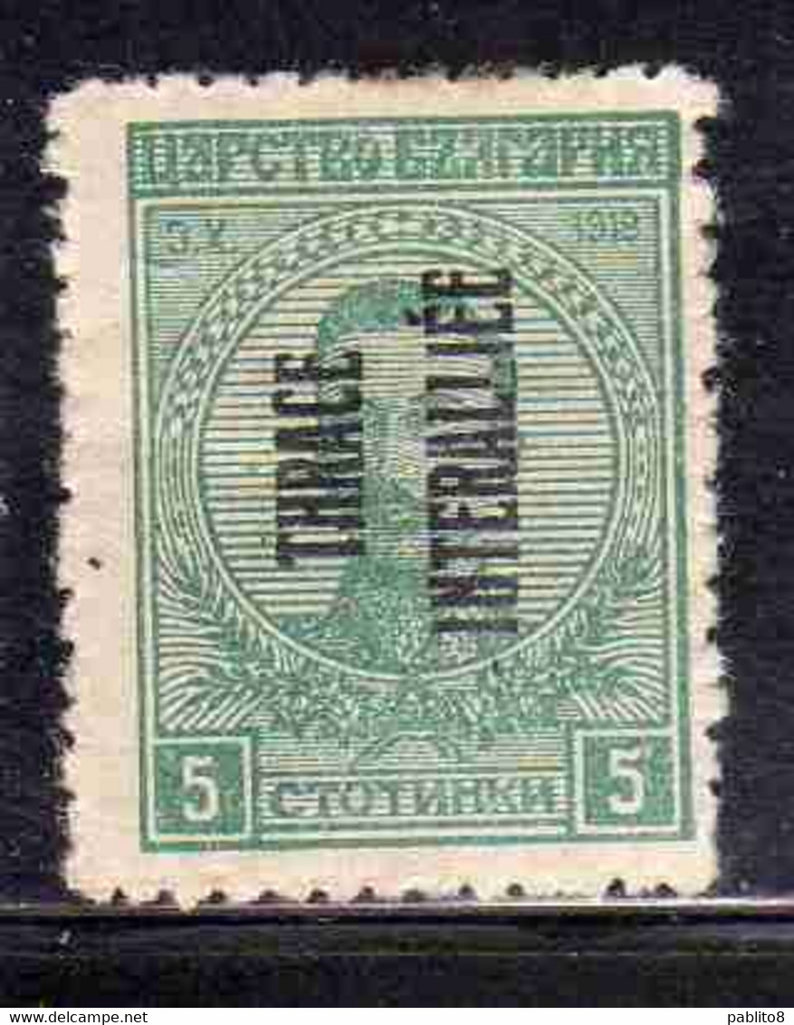 THRACE GREECE TRACIA GRECIA 1920 BULGARIAN STAMPS INTERALLIEE OVERPRINTED TSAR BORIS III 5s MH - Thrace