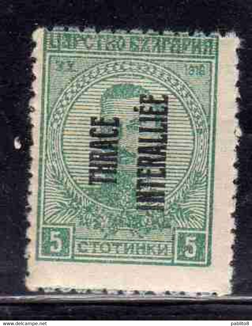 THRACE GREECE TRACIA GRECIA 1920 BULGARIAN STAMPS INTERALLIEE OVERPRINTED TSAR BORIS III 5s MH - Thrace