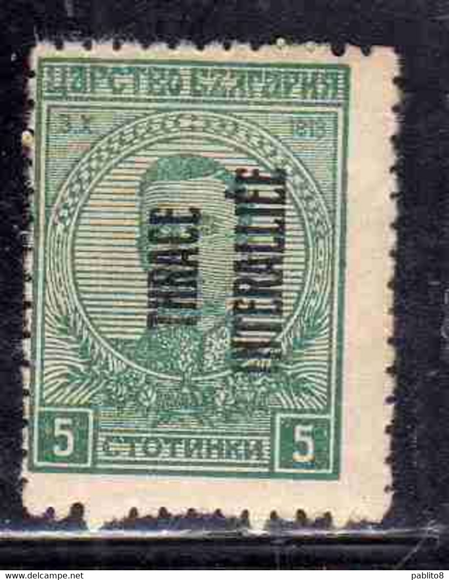 THRACE GREECE TRACIA GRECIA 1920 BULGARIAN STAMPS INTERALLIEE OVERPRINTED TSAR BORIS III 5s MH - Thrakien