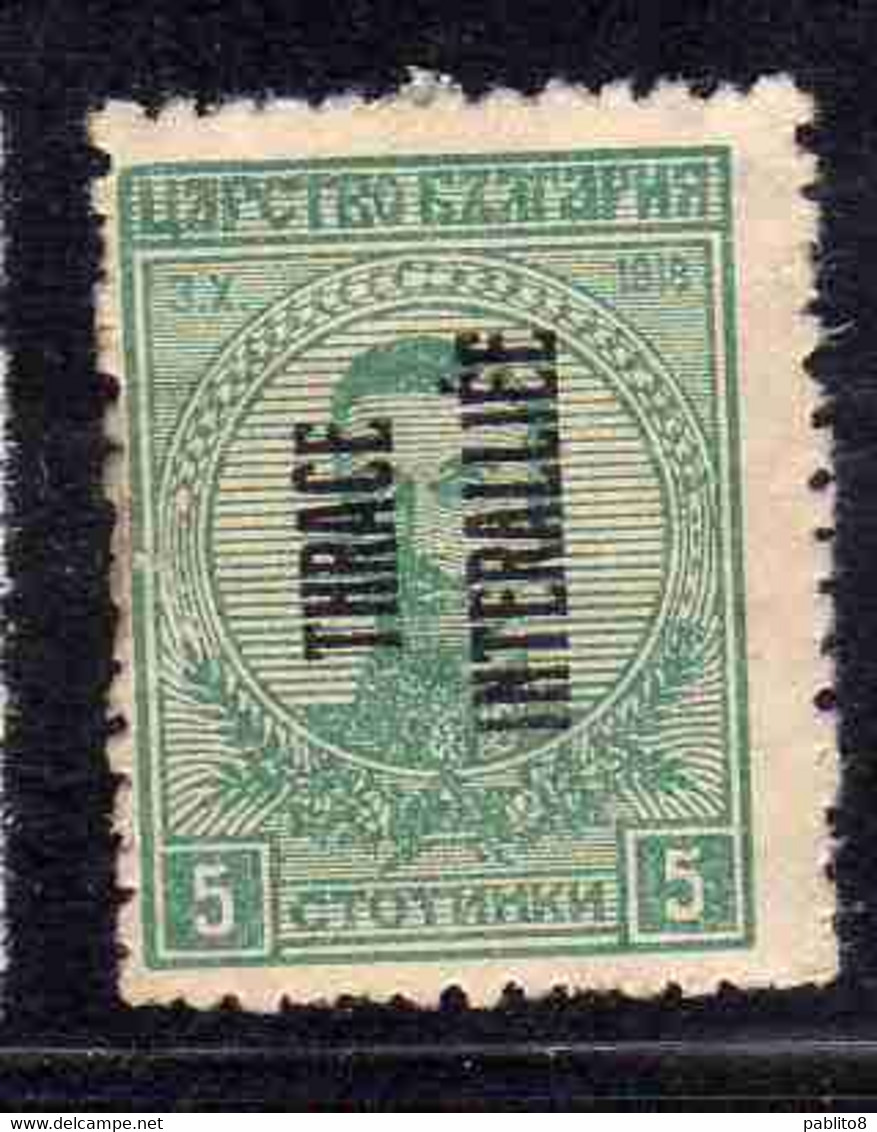 THRACE GREECE TRACIA GRECIA 1920 BULGARIAN STAMPS INTERALLIEE OVERPRINTED TSAR BORIS III 5s MH - Thracië