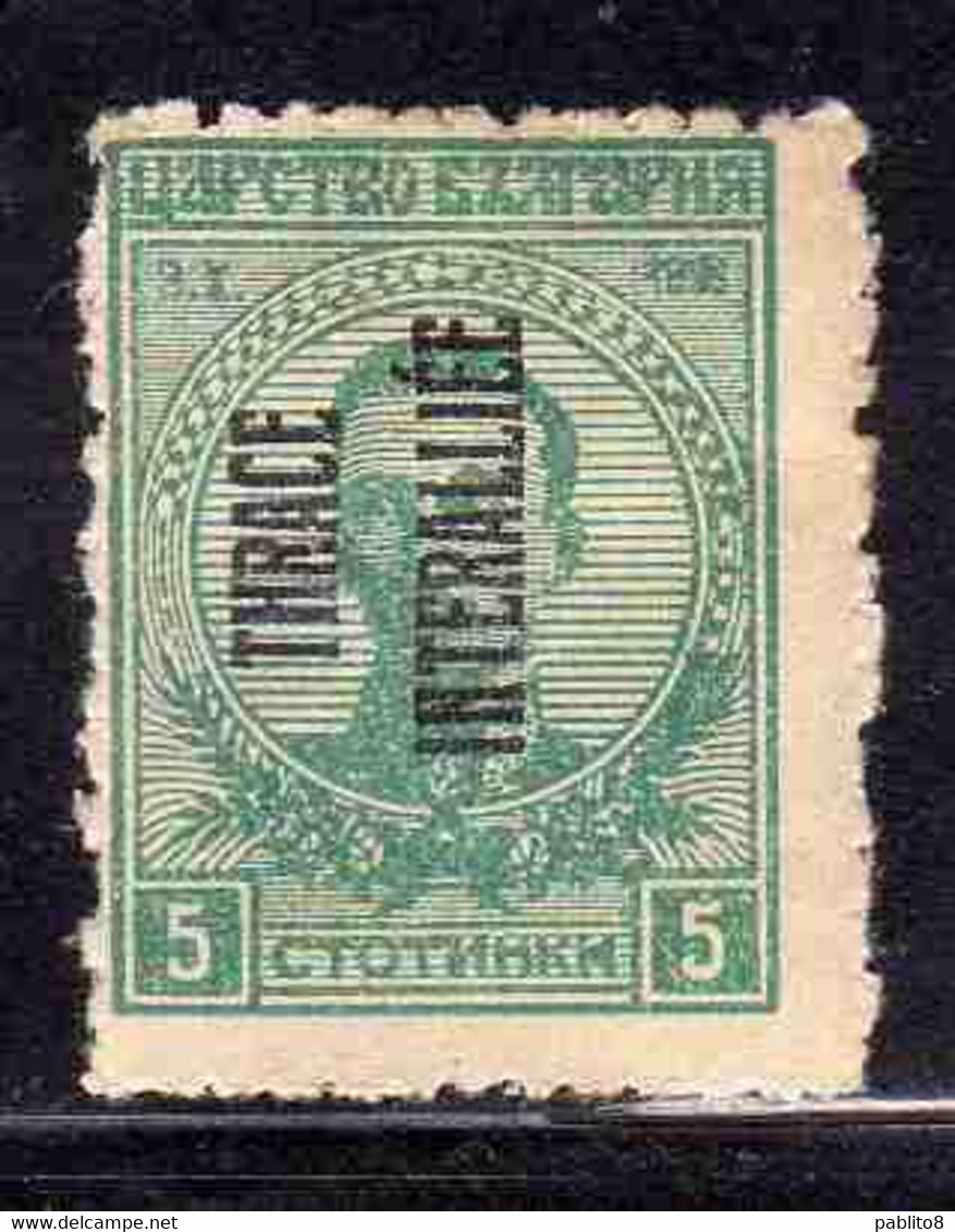 THRACE GREECE TRACIA GRECIA 1920 BULGARIAN STAMPS INTERALLIEE OVERPRINTED TSAR BORIS III 5s MH - Thrace