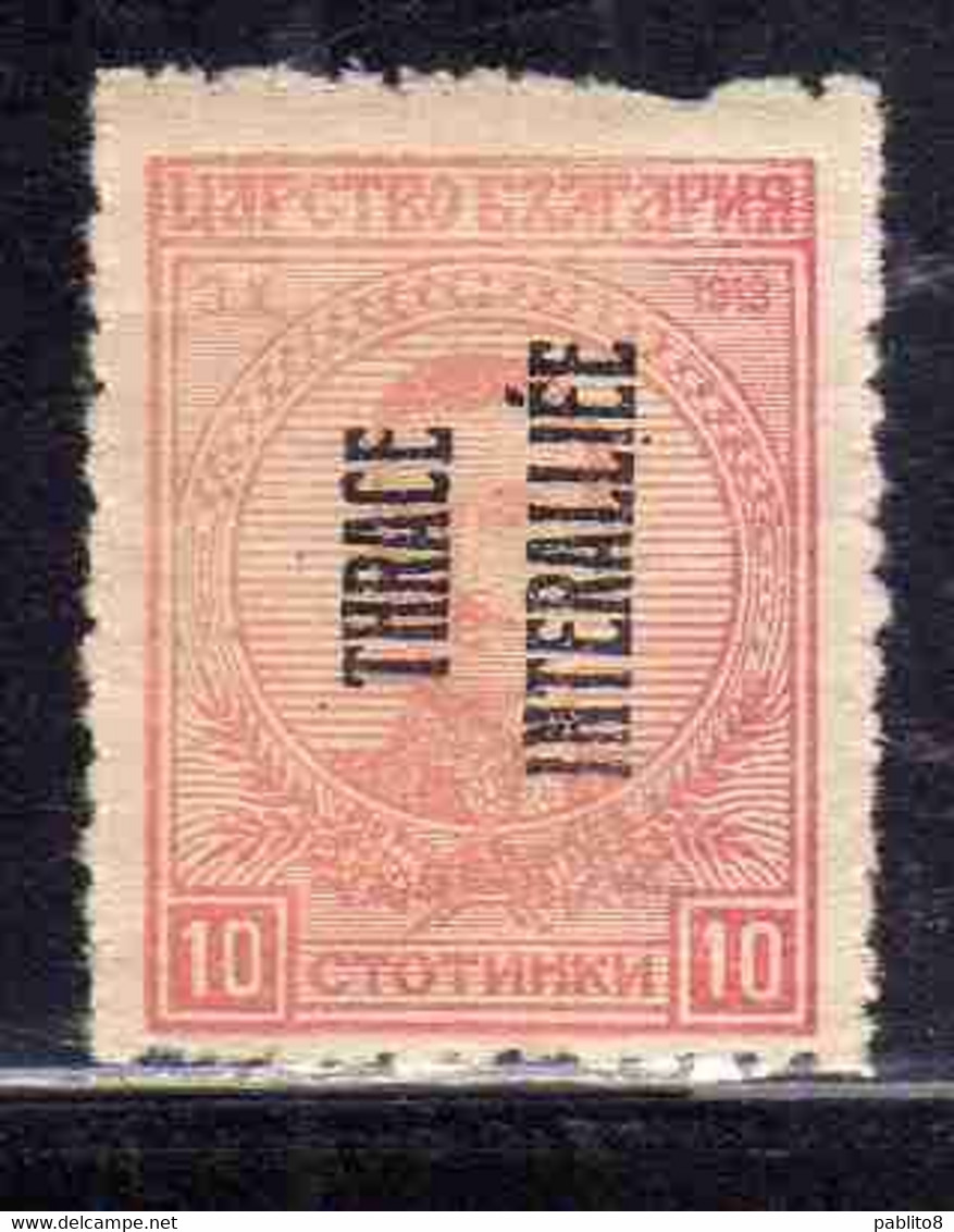 THRACE GREECE TRACIA GRECIA 1920 BULGARIAN STAMPS INTERALLIEE OVERPRINTED TSAR BORIS III 10s MH - Thrace