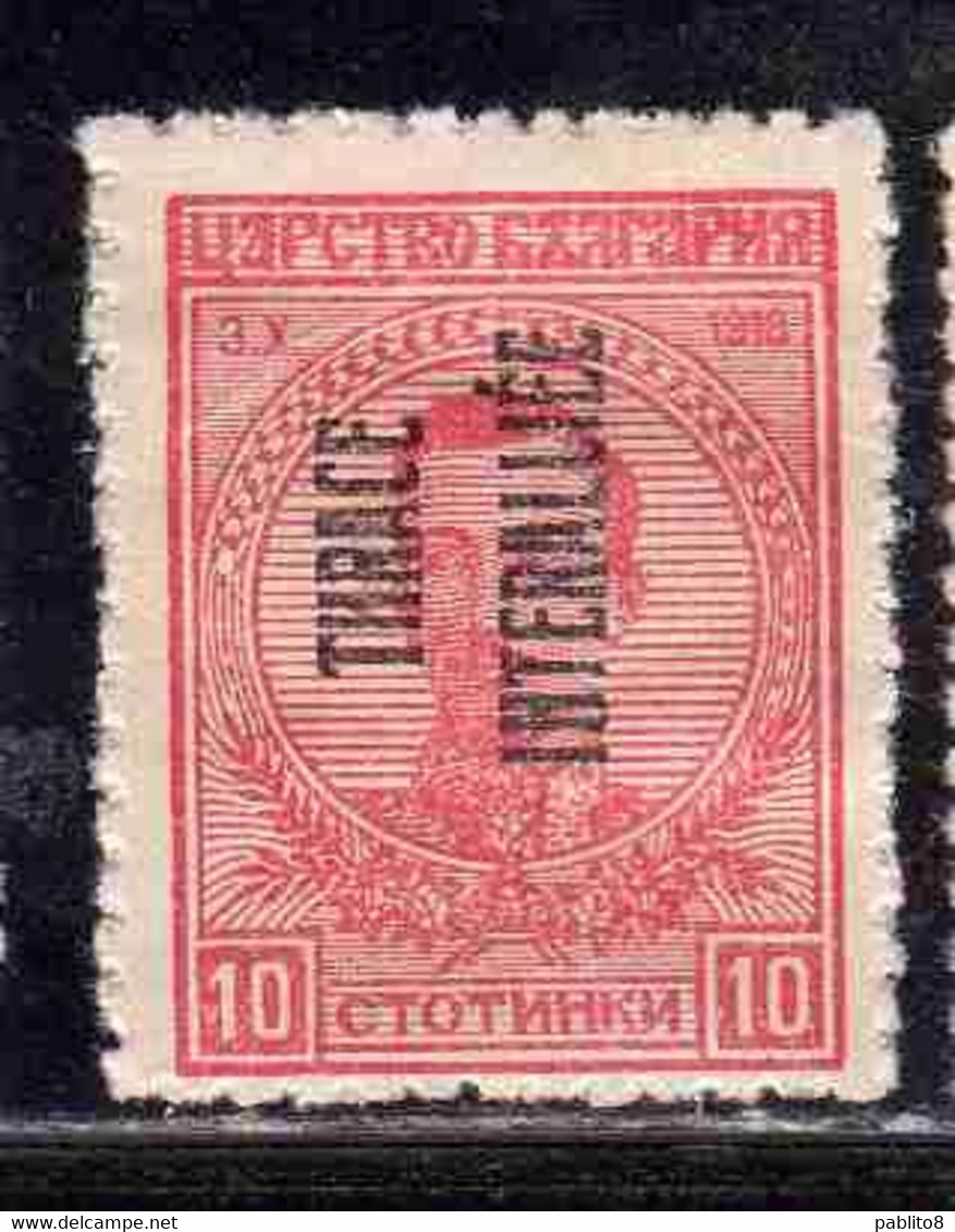 THRACE GREECE TRACIA GRECIA 1920 BULGARIAN STAMPS INTERALLIEE OVERPRINTED TSAR BORIS III 10s MH - Thracië