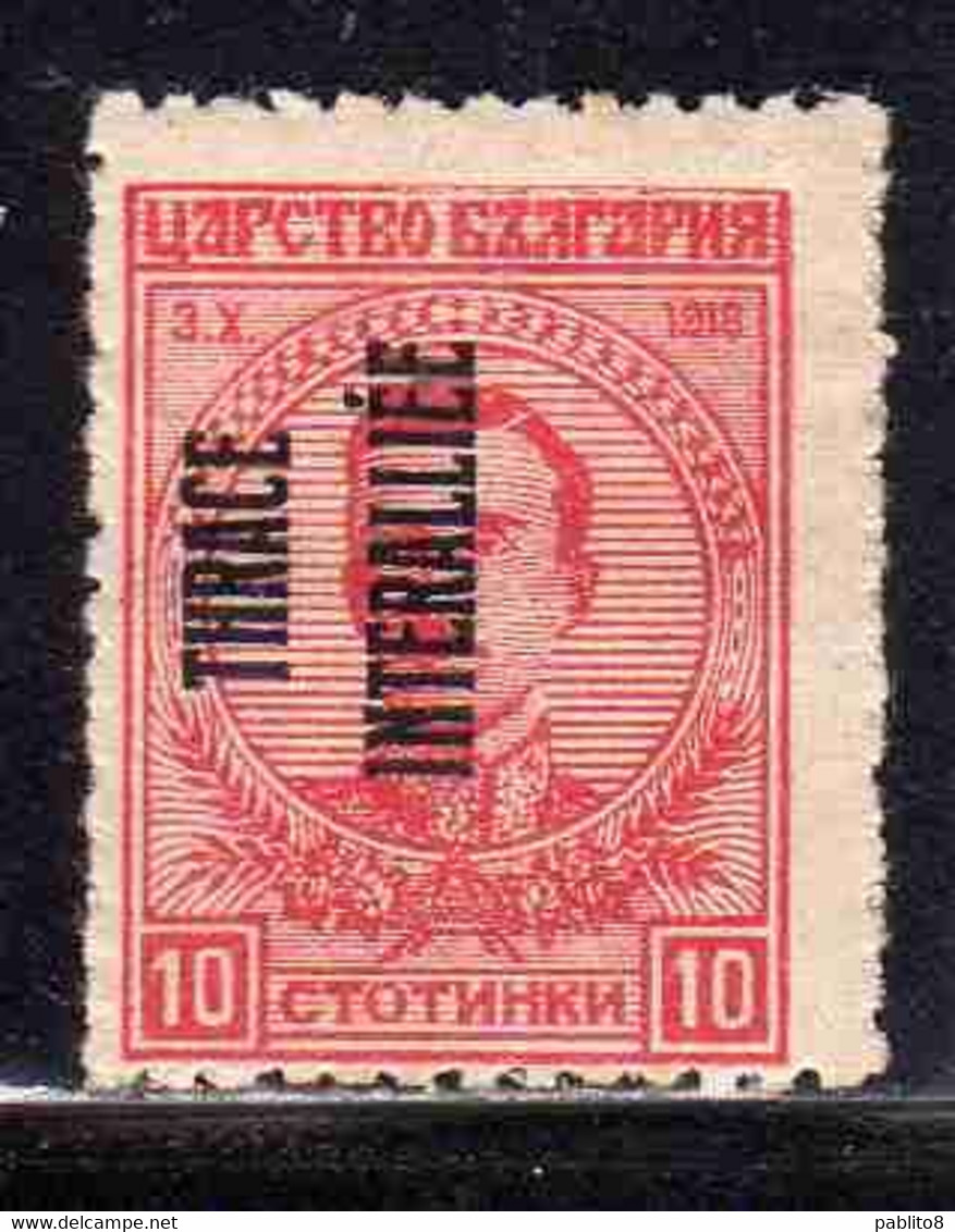 THRACE GREECE TRACIA GRECIA 1920 BULGARIAN STAMPS INTERALLIEE OVERPRINTED TSAR BORIS III 10s MH - Thrakien