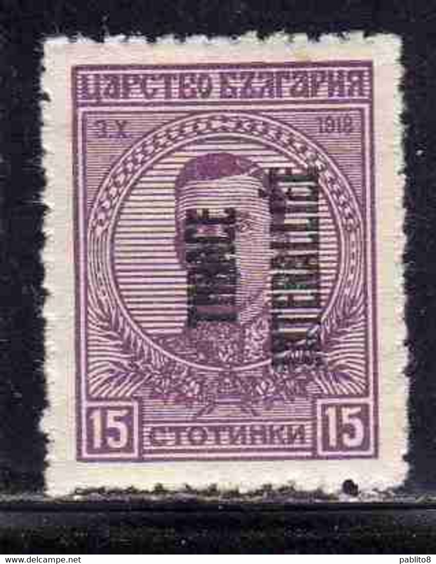 THRACE GREECE TRACIA GRECIA 1920 BULGARIAN STAMPS INTERALLIEE OVERPRINTED TSAR BORIS III 15s MH - Thrace