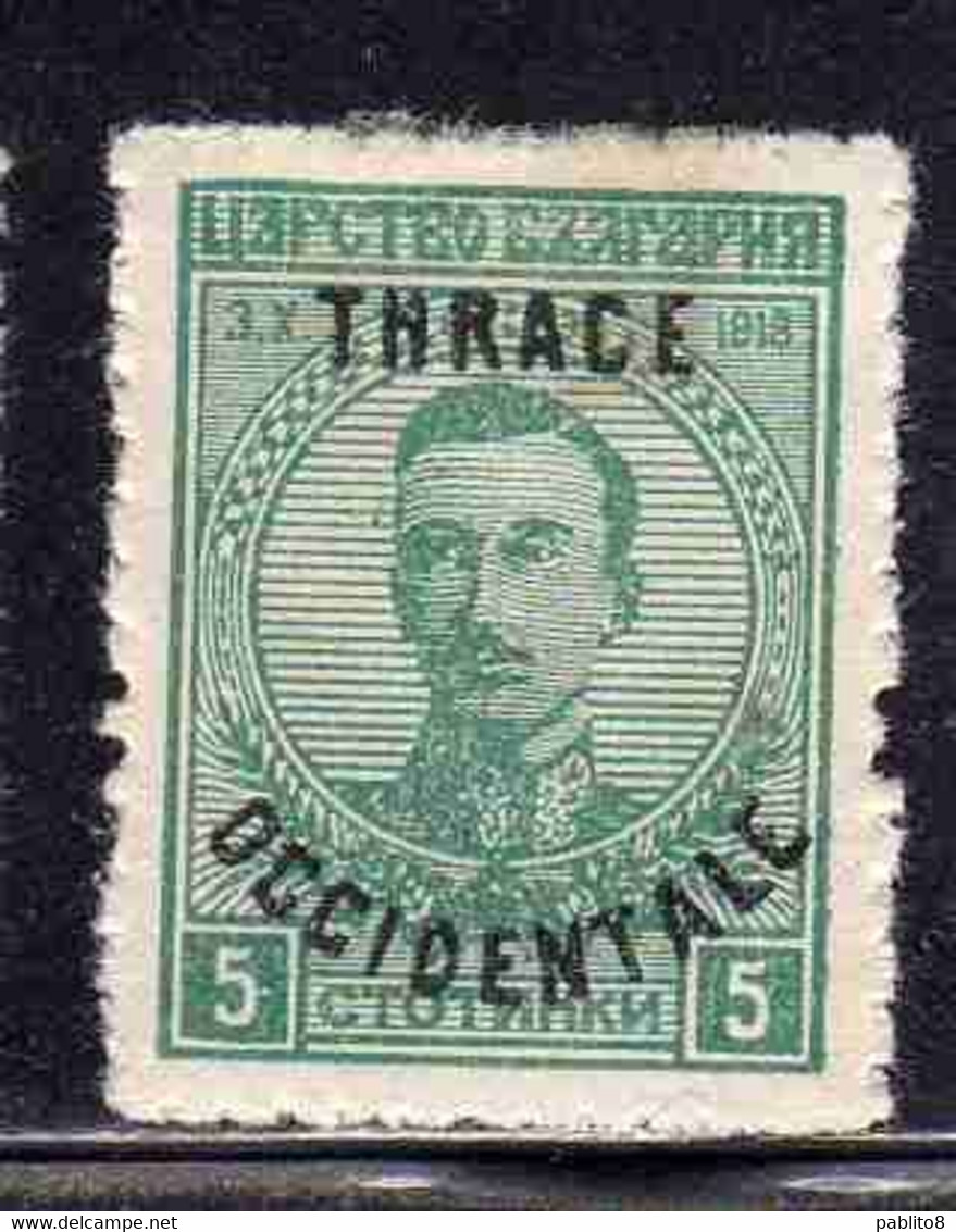 THRACE GREECE TRACIA GRECIA 1920 BULGARIAN STAMPS OCCIDENTALE OVERPRINTED TSAR BORIS III 5s MH - Thrace