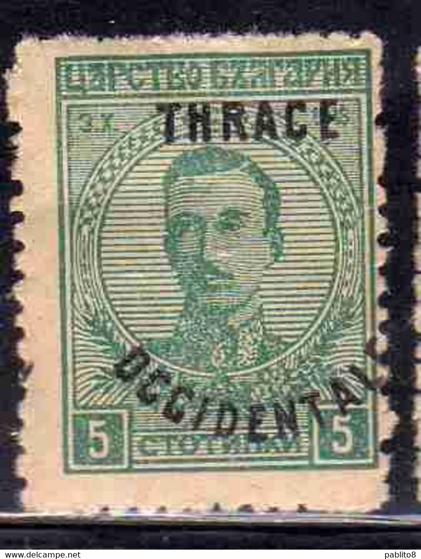 THRACE GREECE TRACIA GRECIA 1920 BULGARIAN STAMPS OCCIDENTALE OVERPRINTED TSAR BORIS III 5s MH - Thrace