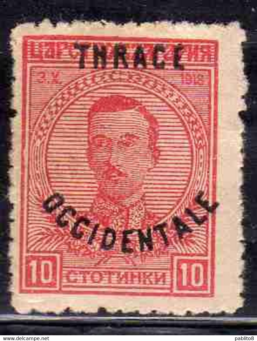 THRACE GREECE TRACIA GRECIA 1920 BULGARIAN STAMPS OCCIDENTALE OVERPRINTED TSAR BORIS III 10s MH - Thrace