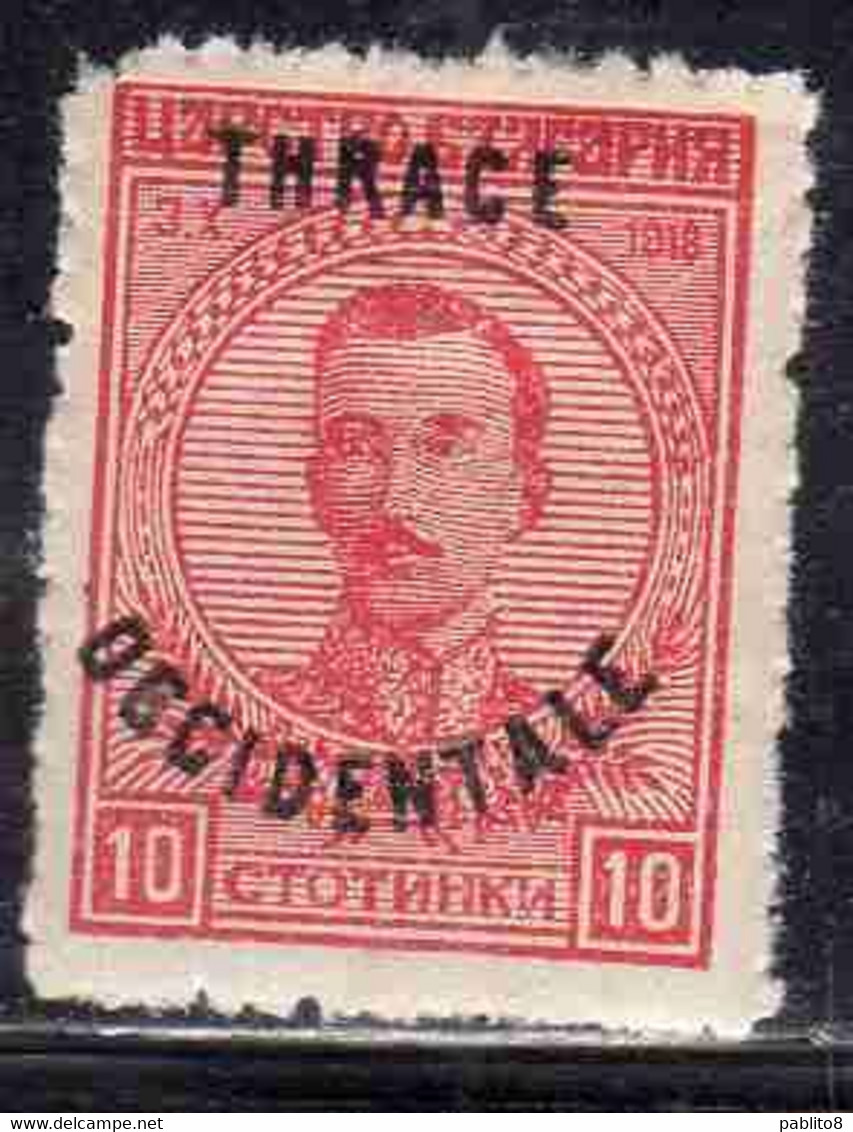 THRACE GREECE TRACIA GRECIA 1920 BULGARIAN STAMPS OCCIDENTALE OVERPRINTED TSAR BORIS III 10s MH - Thracië