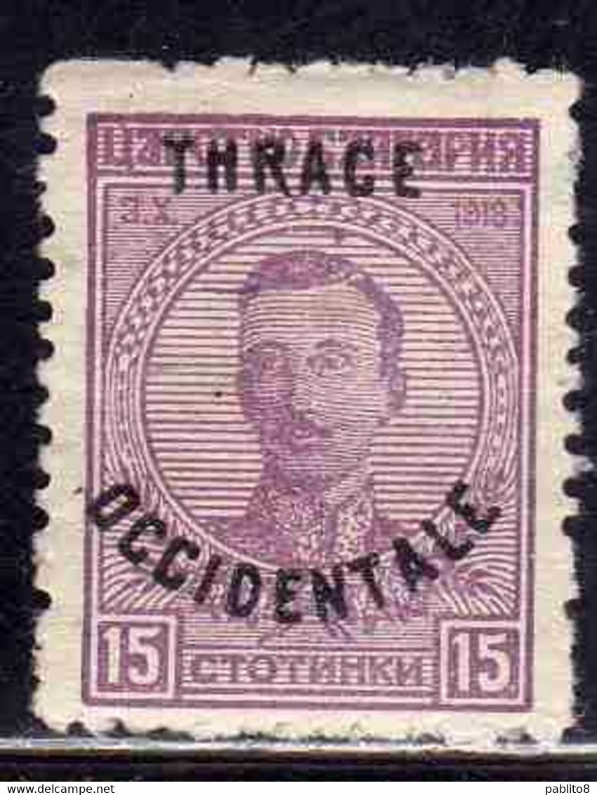 THRACE GREECE TRACIA GRECIA 1920 BULGARIAN STAMPS OCCIDENTALE OVERPRINTED TSAR BORIS III 15s MH - Thrace