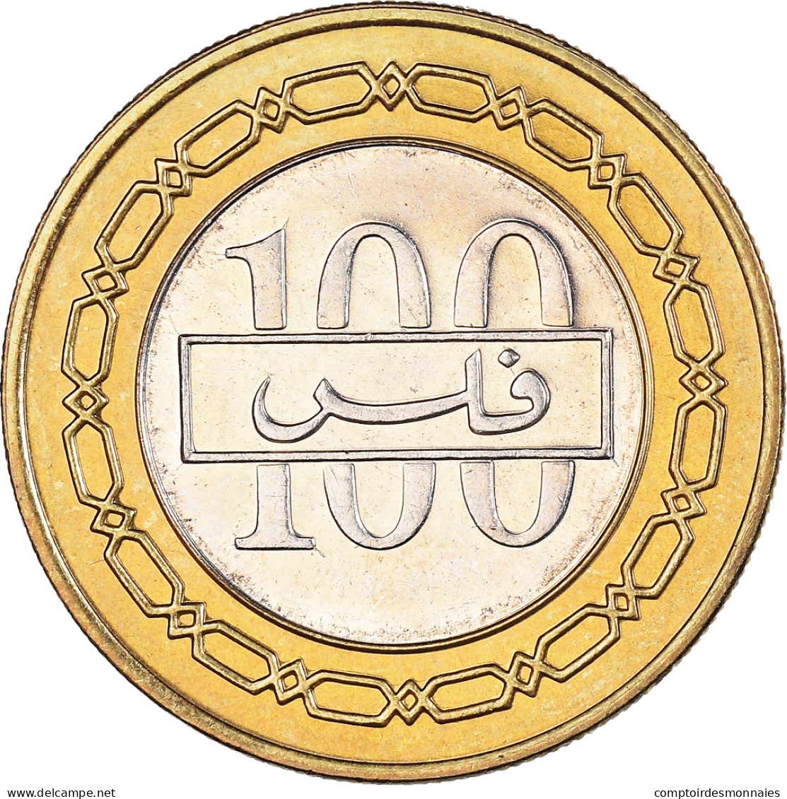 Monnaie, Bahrain, 100 Fils, 2005 - Bahreïn