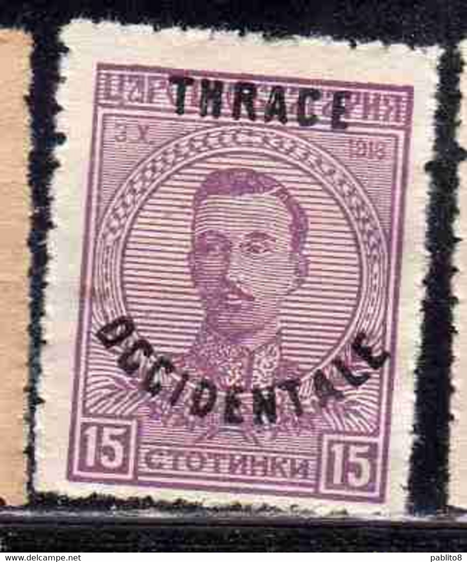 THRACE GREECE TRACIA GRECIA 1920 BULGARIAN STAMPS OCCIDENTALE OVERPRINTED TSAR BORIS III 15s MH - Thracië