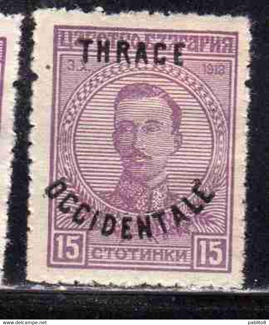 THRACE GREECE TRACIA GRECIA 1920 BULGARIAN STAMPS OCCIDENTALE OVERPRINTED TSAR BORIS III 15s MH - Thracië