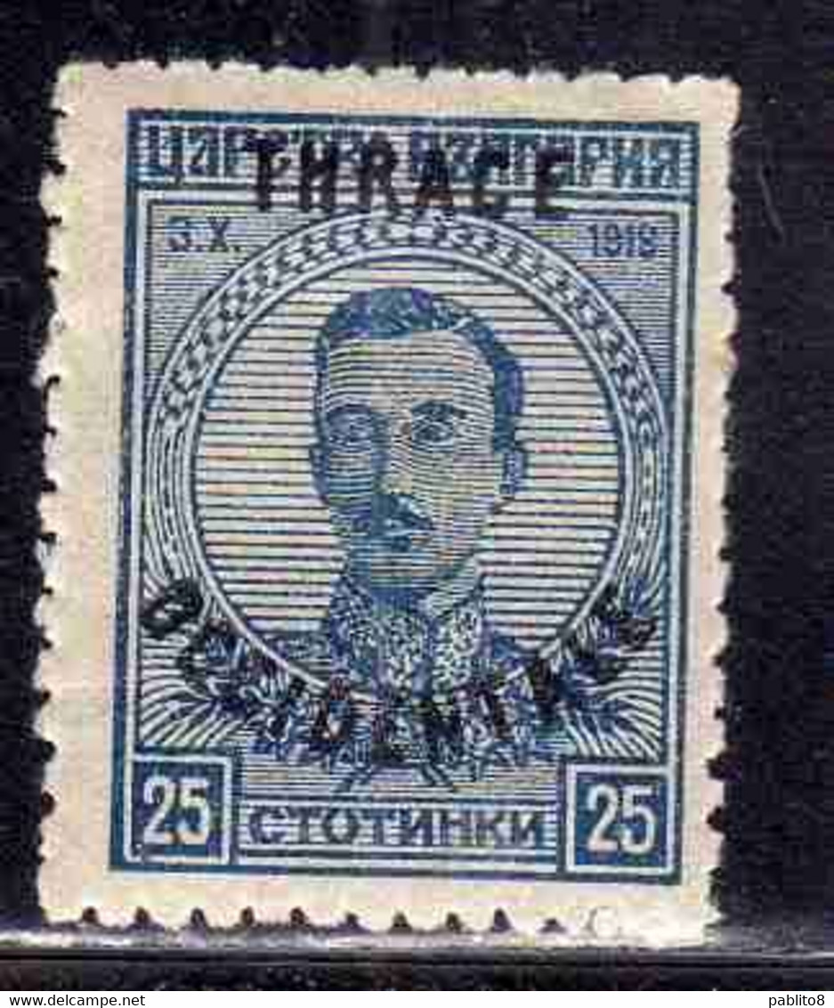 THRACE GREECE TRACIA GRECIA 1920 BULGARIAN STAMPS OCCIDENTALE OVERPRINTED TSAR BORIS III 25s MH - Thracië