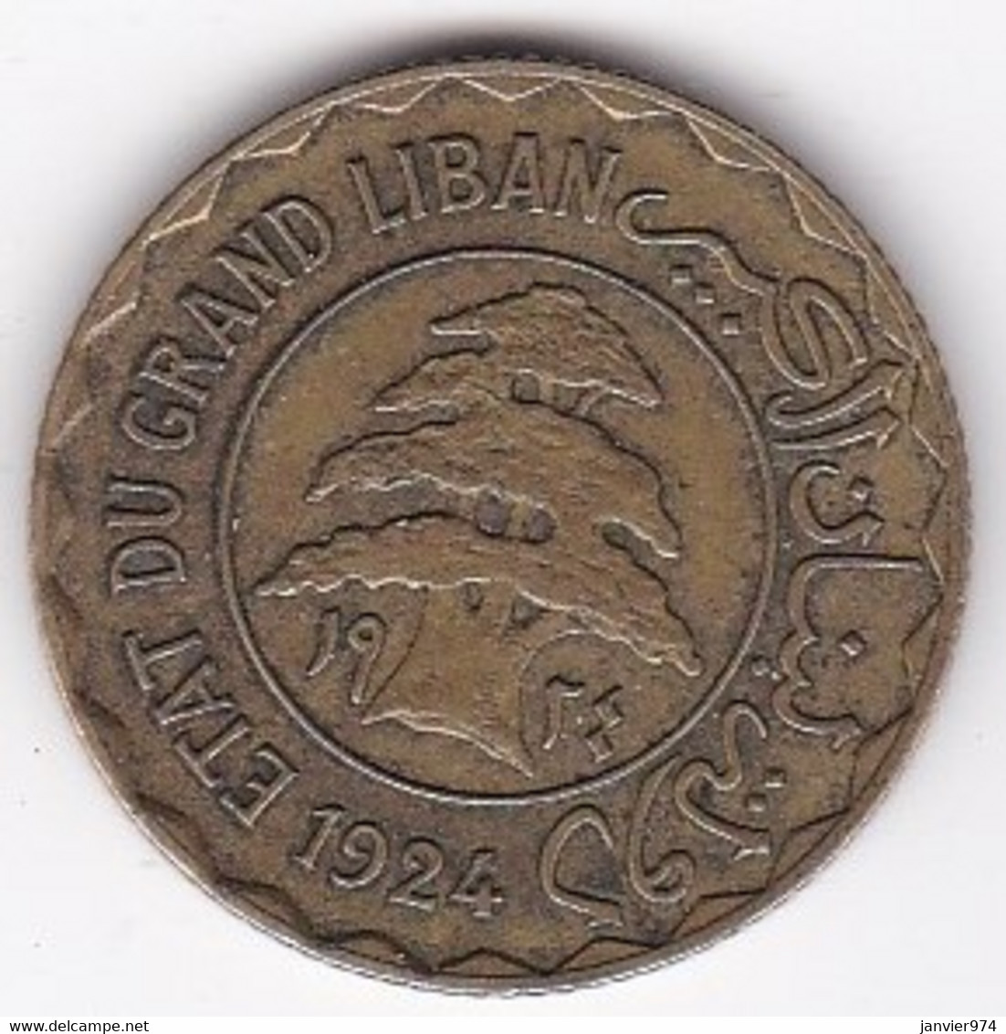 Etat Du Grand Liban 5 Piastres Syriennes 1924 , En Bronze Aluminium, Lec# 24 - Líbano