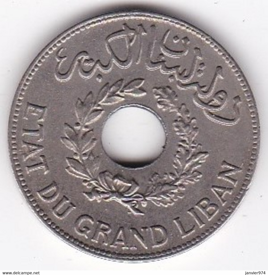 Etat Du Grand Liban 1 Piastre 1925, En Cupro Nickel, Lec# 9, Superbe - Lebanon