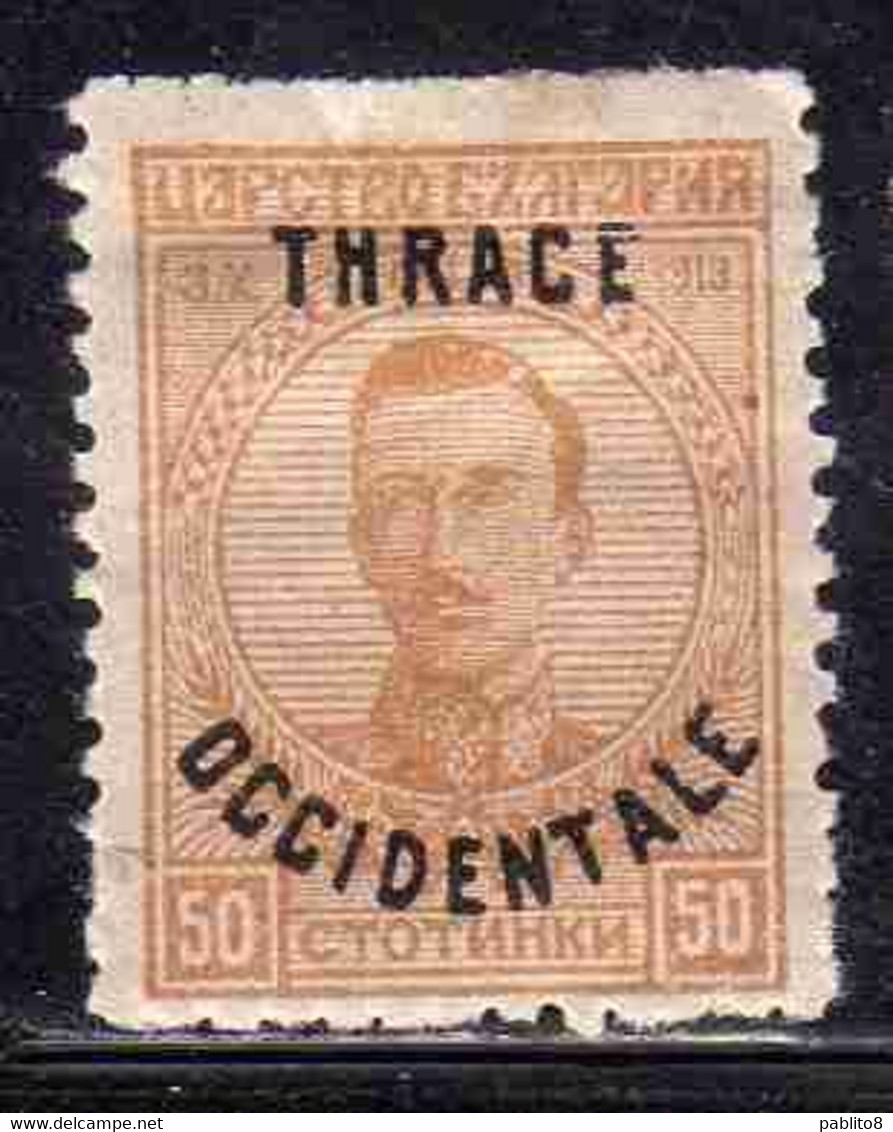 THRACE GREECE TRACIA GRECIA 1920 BULGARIAN STAMPS OCCIDENTALE OVERPRINTED TSAR BORIS III 50s MH - Thrace