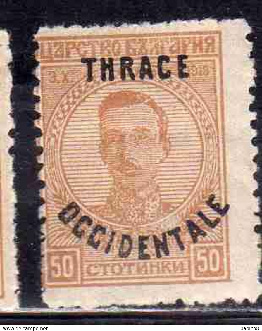 THRACE GREECE TRACIA GRECIA 1920 BULGARIAN STAMPS OCCIDENTALE OVERPRINTED TSAR BORIS III 50s MH - Thrakien