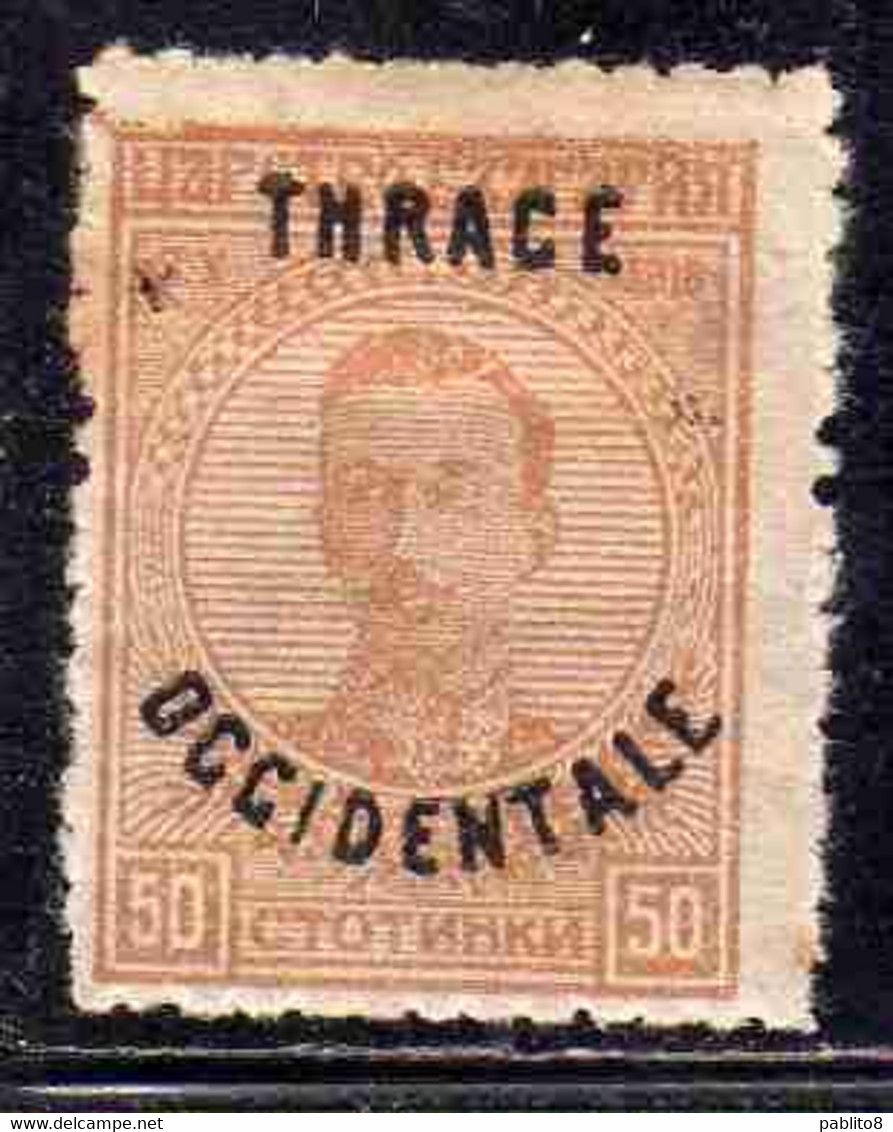 THRACE GREECE TRACIA GRECIA 1920 BULGARIAN STAMPS OCCIDENTALE OVERPRINTED TSAR BORIS III 50s MH - Thrakien