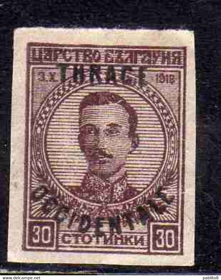 THRACE GREECE TRACIA GRECIA 1920 BULGARIAN STAMPS OCCIDENTALE OVERPRINTED TSAR BORIS III 30s MH - Thracië