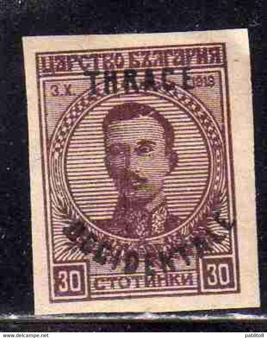 THRACE GREECE TRACIA GRECIA 1920 BULGARIAN STAMPS OCCIDENTALE OVERPRINTED TSAR BORIS III 30s MH - Thrakien