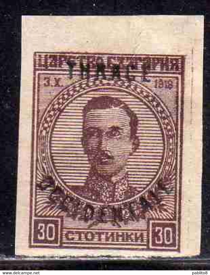 THRACE GREECE TRACIA GRECIA 1920 BULGARIAN STAMPS OCCIDENTALE OVERPRINTED TSAR BORIS III 30s MH - Thrace