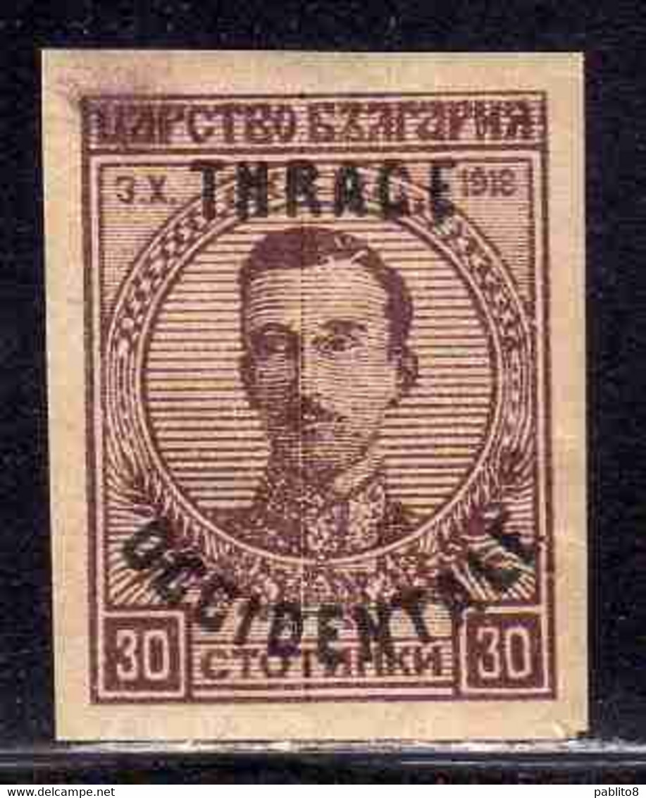 THRACE GREECE TRACIA GRECIA 1920 BULGARIAN STAMPS OCCIDENTALE OVERPRINTED TSAR BORIS III 30s MH - Thrace