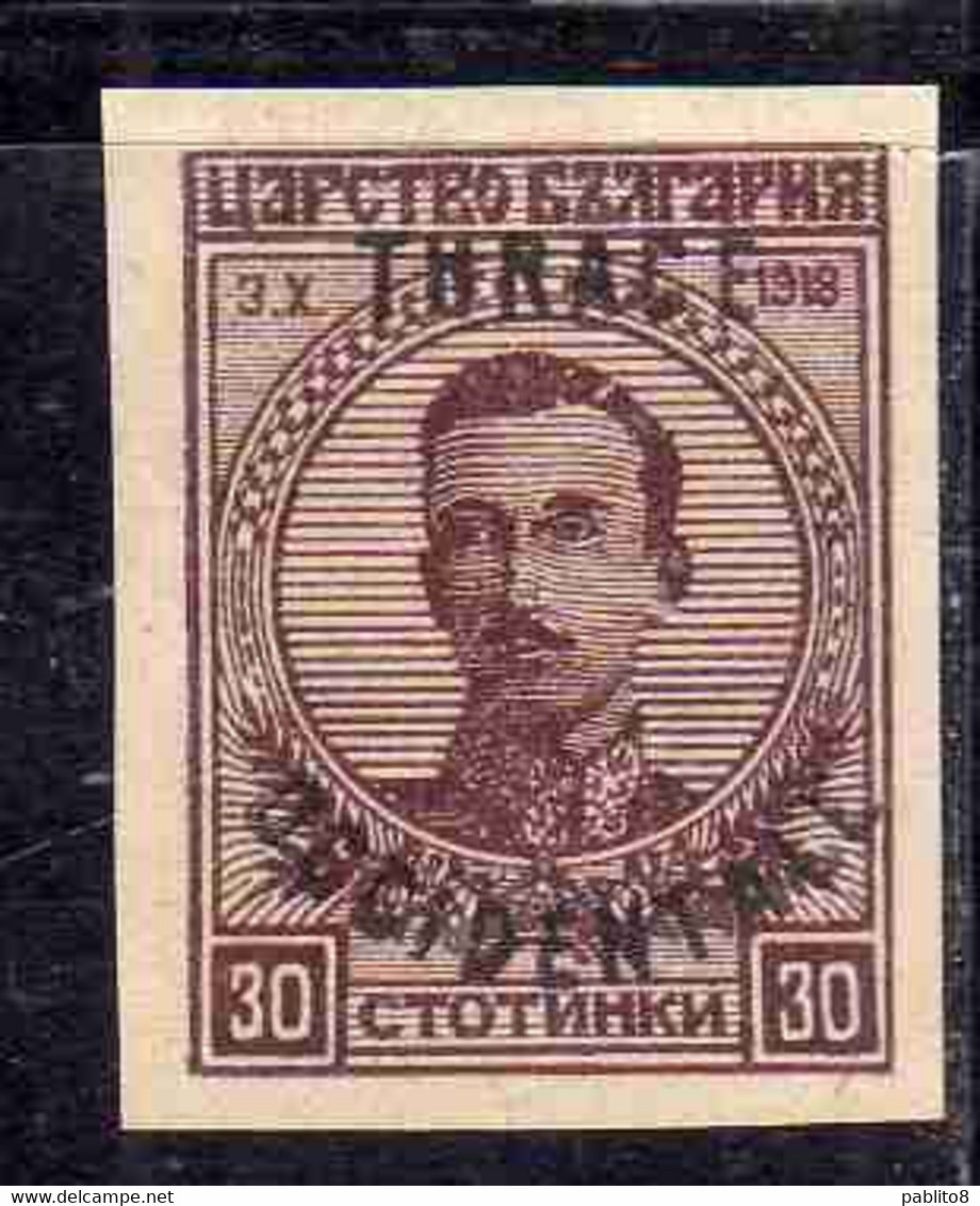 THRACE GREECE TRACIA GRECIA 1920 BULGARIAN STAMPS INTERALLIEE OVERPRINTED TSAR BORIS III 30s MNH - Thracië