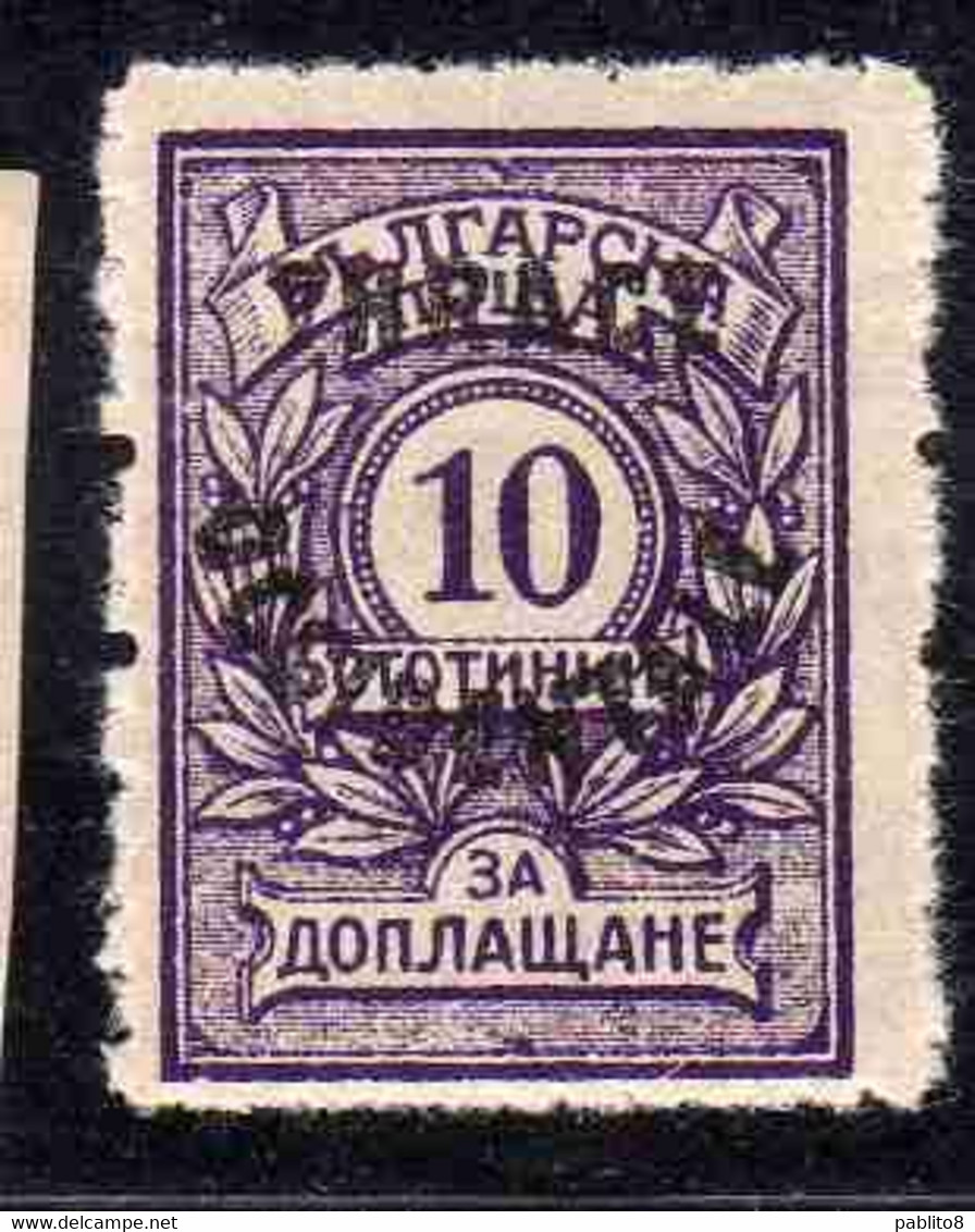 THRACE GREECE TRACIA GRECIA 1920 BULGARIAN STAMPS OCCIDENTALE OVERPRINTED POSTAGE DUE TAXE 10s MH - Thrakien