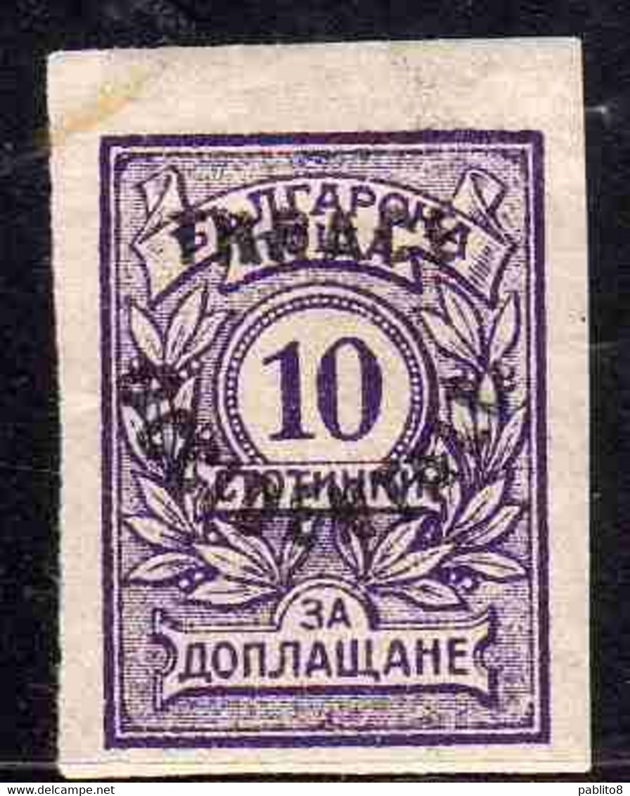 THRACE GREECE TRACIA GRECIA 1920 BULGARIAN STAMPS OCCIDENTALE OVERPRINTED POSTAGE DUE TAXE 10s MH - Thracië