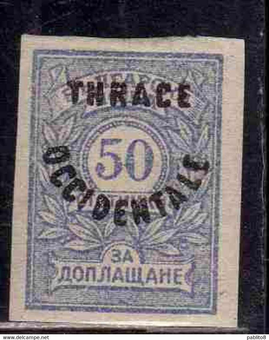 THRACE GREECE TRACIA GRECIA 1920 BULGARIAN STAMPS OCCIDENTALE OVERPRINTED POSTAGE DUE TAXE 50s MH - Thracië