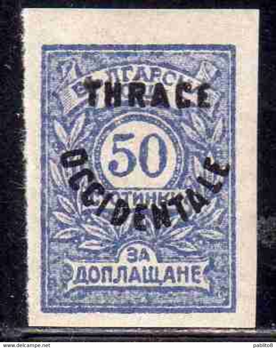 THRACE GREECE TRACIA GRECIA 1920 BULGARIAN STAMPS OCCIDENTALE OVERPRINTED POSTAGE DUE TAXE 50s MH - Thracië